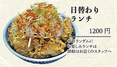 鳥一代 田町はなれ店のおすすめランチ3