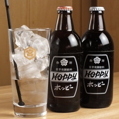 【大衆酒場のソウルドリンク】定番！ホッピーセット