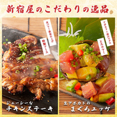 新宿屋 新宿店のおすすめ料理3