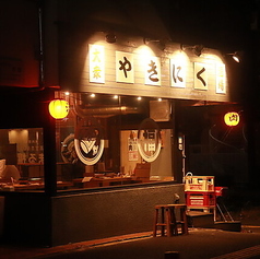 高宮ホルモン まる福の外観1