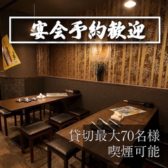 たぶ 小倉駅前店の雰囲気3
