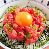 魚処 遊人のおすすめ料理2