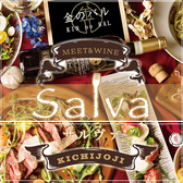 SALVA サルヴァ 吉祥寺店