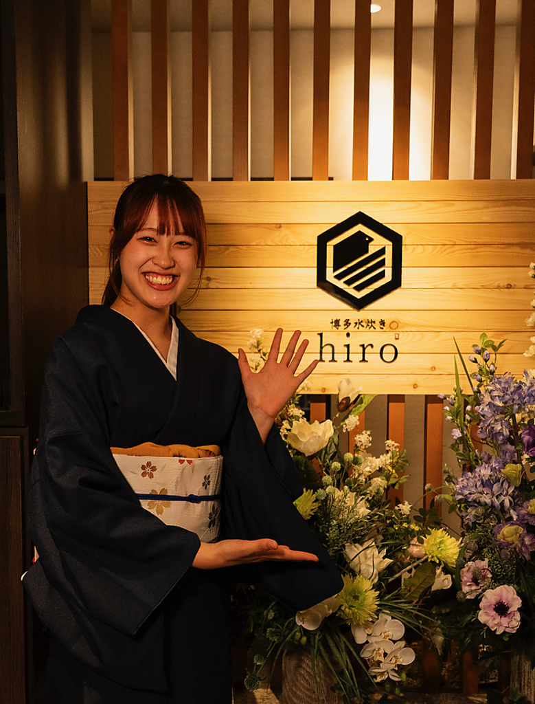 着物のスタッフがお出迎え致します。