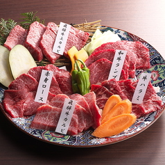 飛騨牛焼肉 牛ざんまい 平針店のおすすめ料理1