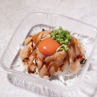 【名物】冠地どり生ユッケ 880（税別）