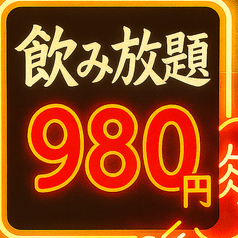 にくと 石焼き 天文館のコース写真