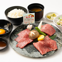 炭火焼肉 一升びん 名古屋ラシック店のコース写真