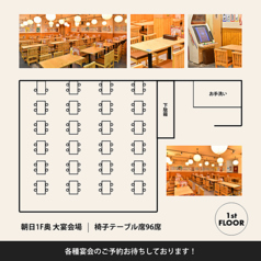 串カツ 朝日 大阪新世界店の雰囲気1