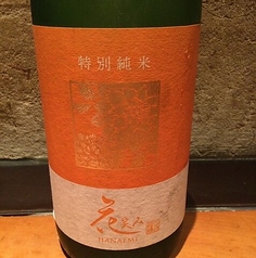 <大分>花笑み 特別純米