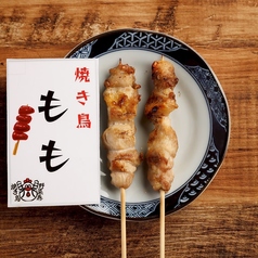 もも