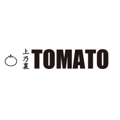 上乃裏TOMATOの写真