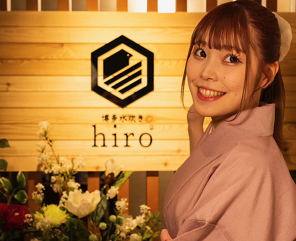 着物のスタッフがお席で水炊きを最後までお作り致します。ごゆっくりとお過ごしください。