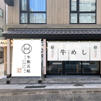 お席は全40席完備してます。