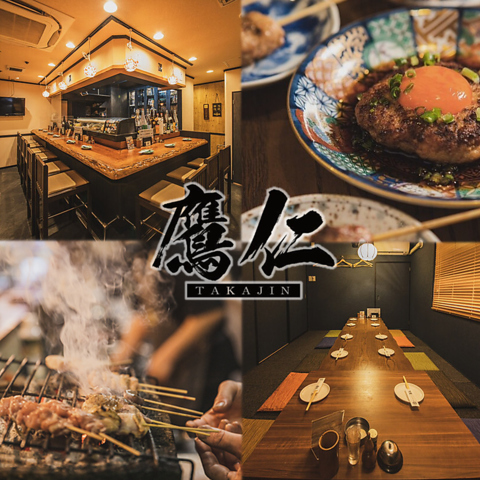 心斎橋4分!大山地鶏の焼鳥と鶏だしおでん!デートや接待、宴会など幅広く使える居酒屋