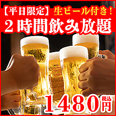 和牛と海鮮 ぼん蔵 梅田本店特集写真1