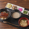 大衆食堂あい和のおすすめポイント1