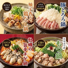土鍋ご飯と海鮮炉端【個室居酒屋】魚々路 - ととろ - 釧路店のおすすめ料理1