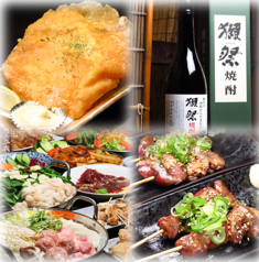 炭屋五兵衛 鹿島田店 店舗画像