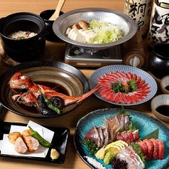 居酒屋 ぞんぶん 新宿三丁目のコース写真