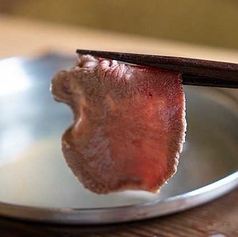 牛タンしゃぶしゃぶ