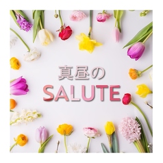 白のフライパンのコース写真