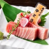 水産酒場 まぐろ部 新横浜駅前店の写真