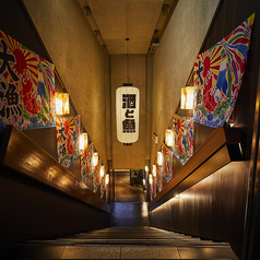 個室居酒屋 日本酒飲み放題と海鮮 トロ壱 仙台一番町店の雰囲気1