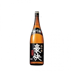 豪快 純米【辛口】