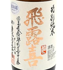 お好み焼家ぐるめのおすすめドリンク3