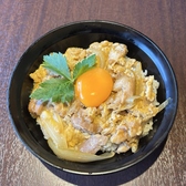 ENOUSHU エンオウシュウのおすすめ料理3