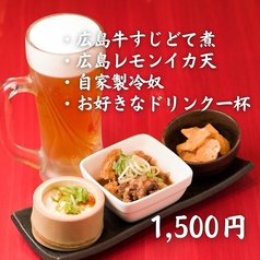 ちょい呑みセットもご用意!