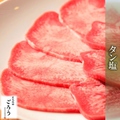 料理メニュー写真 タン塩(タン中)/ネギ塩タン(タン下)