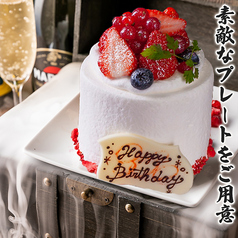 肉汁獏々堂 BAKUBAKUDOU 新宿店の特集写真