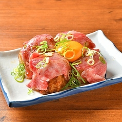 黒毛和牛ユッケ風（4ヶ）