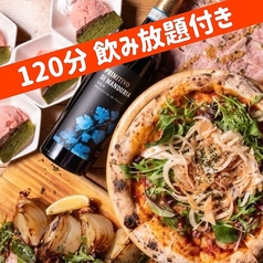 陽気なイタリアンバル Borco ボルコのコース写真