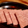 和牛上ロース