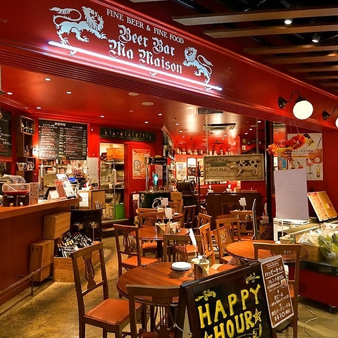 Beer Bar Ma Maiosn チカマチラウンジ店