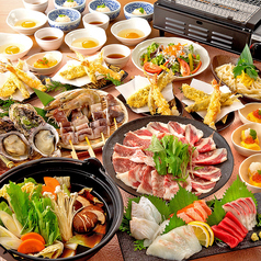 さかなや道場 三代目網元 古川大通り店のコース写真