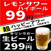 餃子家 龍 新天地本店