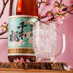 《千本桜》焼酎ハイボール