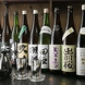 厳選した日本酒もリーズナブルに提供