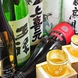日本全国の日本酒をこだわって多数ご用意しております！