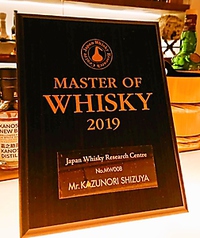 東京ウイスキー&スピリッツコンペティションで三冠王を獲得した世界ナンバー1シングルモルト☆の写真