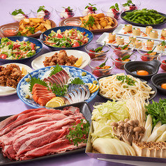 上大岡 飲み放題のお店の予約 クーポン ホットペッパーグルメ