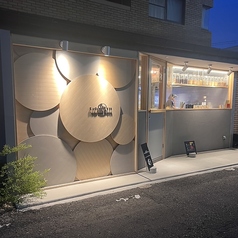 Reborn Curry リボーンカレーの外観1