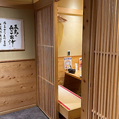 博多もつ鍋 やまや ウィング川崎店の雰囲気3