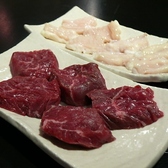 ライオンホルモン 所沢のおすすめ料理2