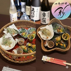 四季料理 彩 いろどり irodoriの写真