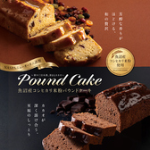 GARDEN LOUNGE NASPAニューオータニのおすすめ料理2